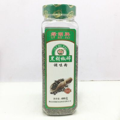 黑胡椒碎瓶装400g牛排配料