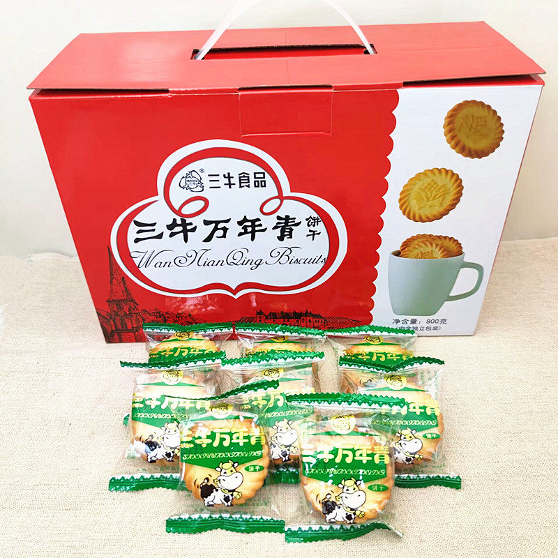 上海三牛万年青饼干800g整箱酥性小饼干礼盒装夜宵解馋儿童小零食