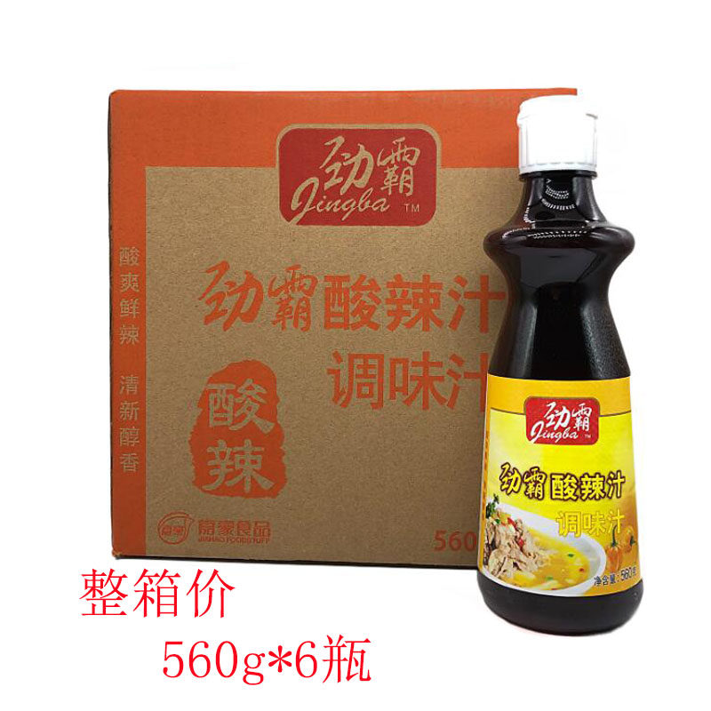 劲霸嘉豪酸辣汁560g*6瓶酸菜鱼酸汤肥牛酸辣土豆丝调料凉拌调味料