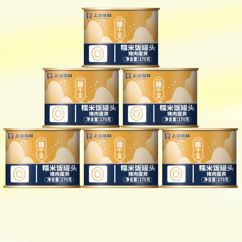 梅林猪肉蛋黄糯米饭罐头方便米饭