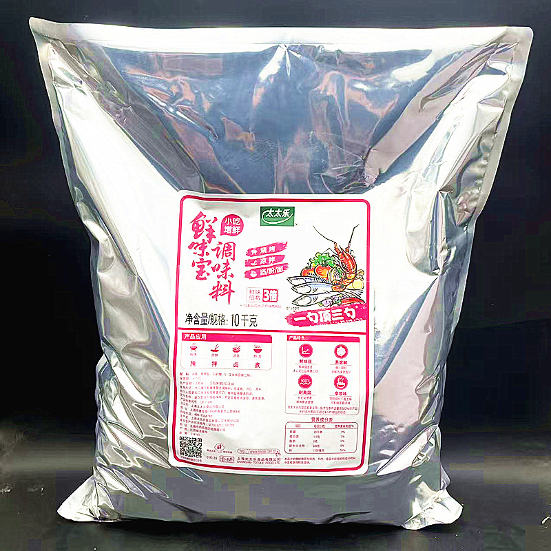 太太乐鲜味宝10000g商用火烧烤调料/腌料