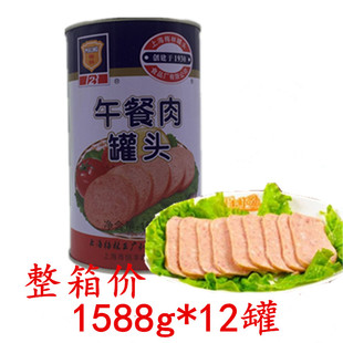 梅林午餐肉罐头1588g 罐 肉罐头罐头食品涮火锅肉制品