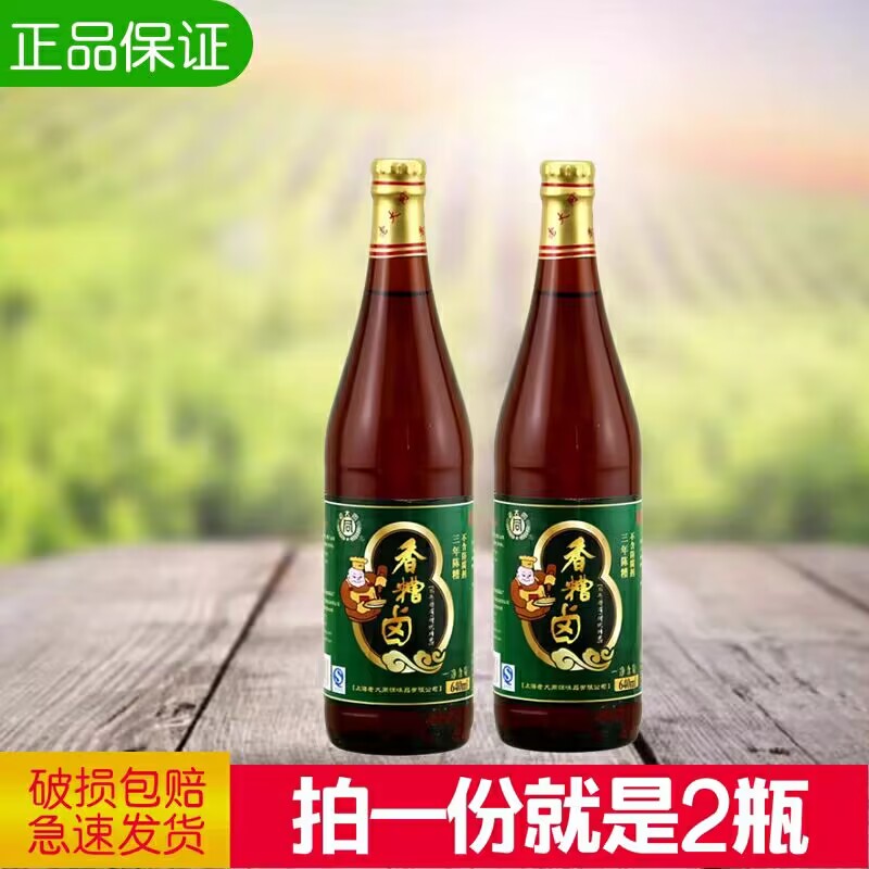 糟卤泡凤爪泡毛豆卤猪蹄香糟卤