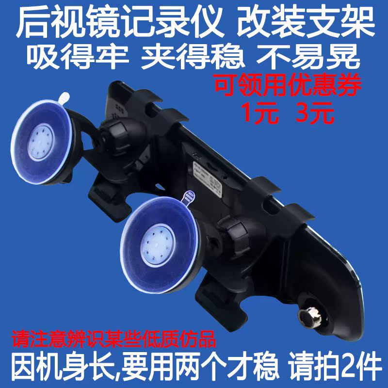 ³µÔØÊÖ»úµ¼º½ÒÇÖ§¼Ü7´çºóÊÓ¾µÐгµ¼Ç¼ÒǼÜ×ӹ̶¨ÍòÄÜͨÓÃÎüÅÌʽ