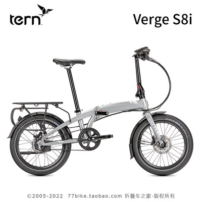 TERN燕鸥VergeS8i折叠自行车