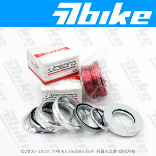 Litepro大行折叠车P8升级 412 铝合金超轻轴承44mm内置碗组P18改装