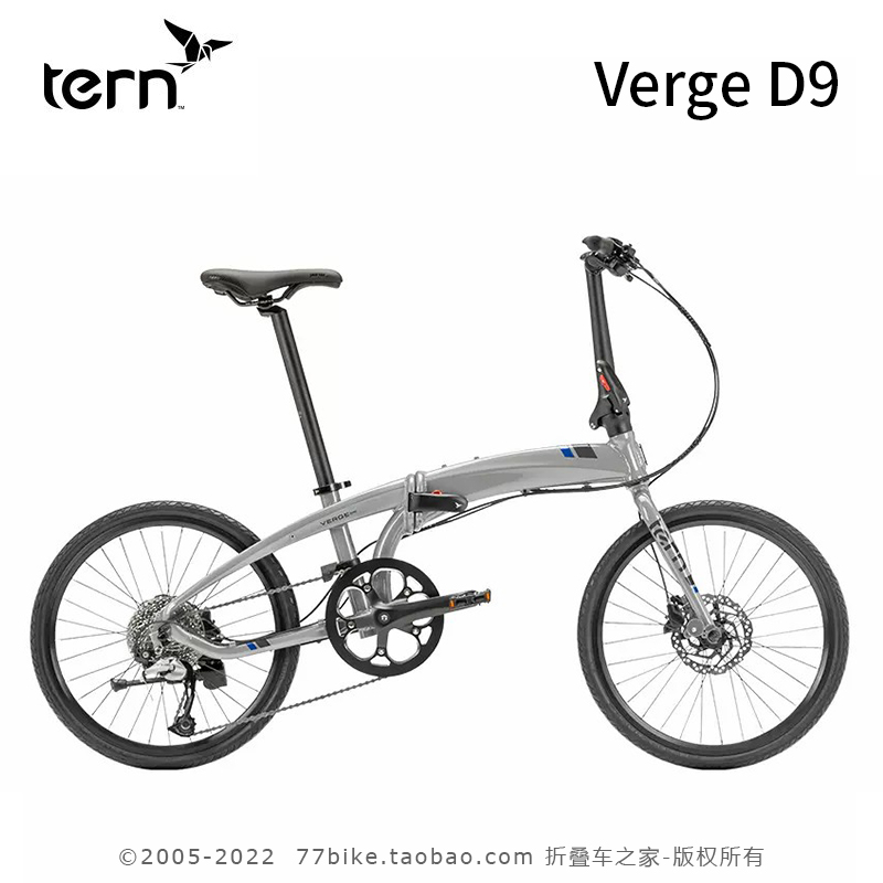 TERN燕鸥VergeD9折叠自行车