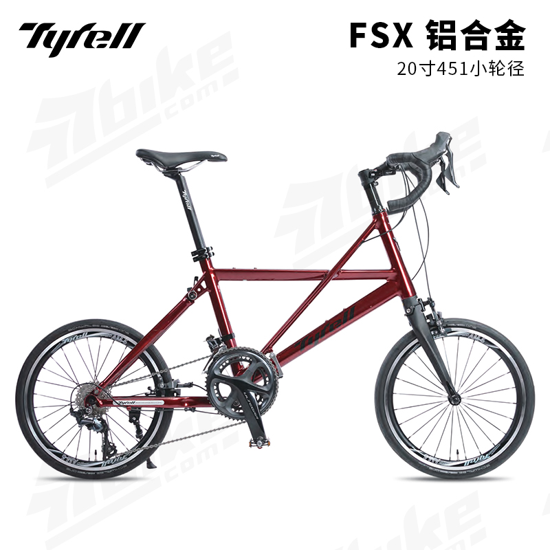 Tyrell泰勒FSX20寸小轮径折叠车