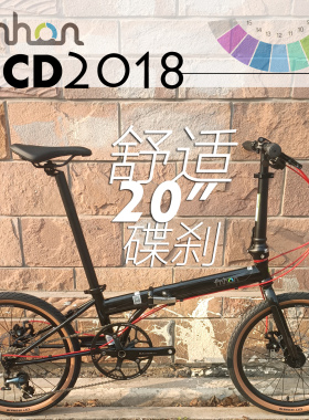 2026爆款77bike风行fnhon碟刹KCD2018铬钼钢20寸9/10/11速折叠车