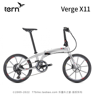22寸451竞速超轻便捷 X11碳纤维曲柄折叠自行车 TERN燕鸥 Verge