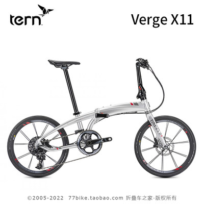 TERN燕鸥VergeX11折叠自行车