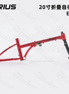 Crius 柯瑞斯 EVO H架20寸 折叠自行车 铬钼钢 碟刹 男女通用