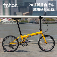 Fnhon风行KA/KC2018 20寸406/451组装折叠自行车改装城市通勤便携