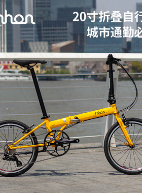 Fnhon风行KA/KC2018 20寸406/451组装折叠自行车改装城市通勤便携