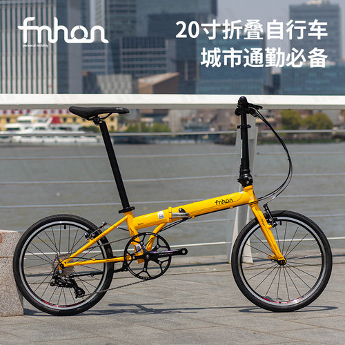 风行20寸折叠车KA/KC2018便携