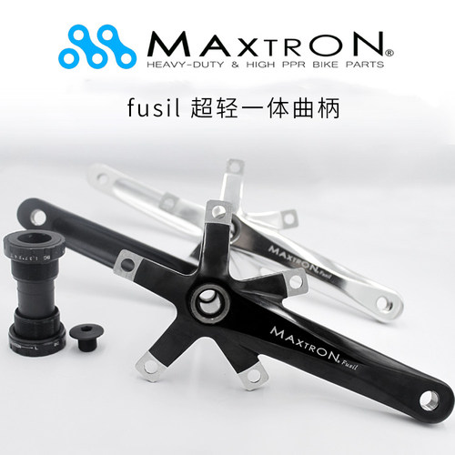 MAXTRON美壮超轻742g一体曲柄
