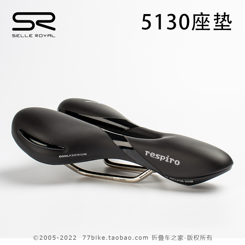 正品5130HR行货SR硅胶座垫5131HE
