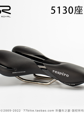 Selle Royal自行车座垫SR中空硅胶坐垫5130HR男女健康舒适5131HE