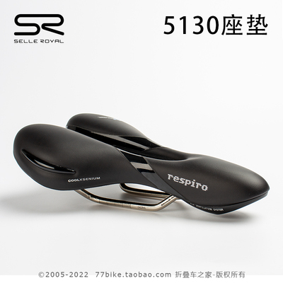 正品5130HR行货SR硅胶座垫5131HE