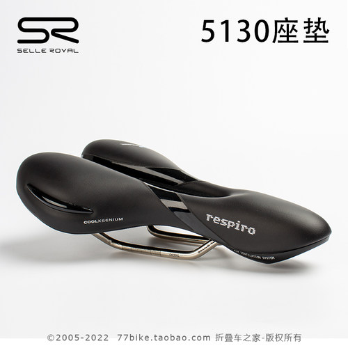 正品5130HR行货SR硅胶座垫5131HE