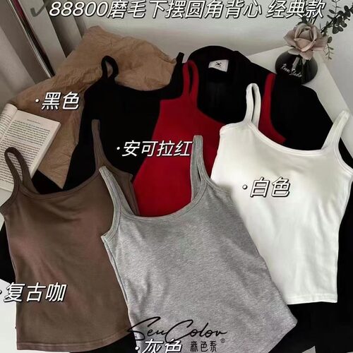 88800下摆圆角秋冬磨毛吊带背心