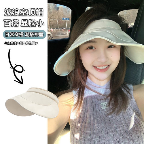 可折叠蛋卷帽夏季透气大檐遮脸防