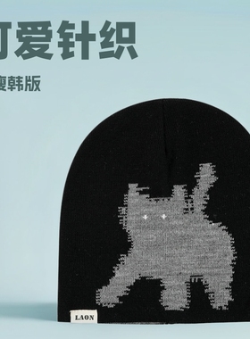 秋冬韩国像素惊吓小猫可爱针织帽子ins博主圆顶包头帽灰色套头帽