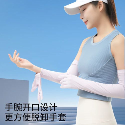 夏季加长防晒手套冰袖女夏防紫外