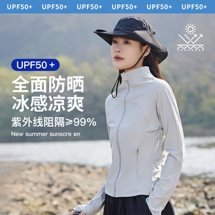 防晒衣防紫外线透气冰感速干锦纶防晒服瑜伽运动户外防晒遮阳