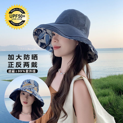 双面戴渔夫帽子女户外防晒帽欧美