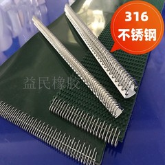 。加长款1000mm长传送带卡扣PVC输送带接头工业皮带扣123号不锈钢