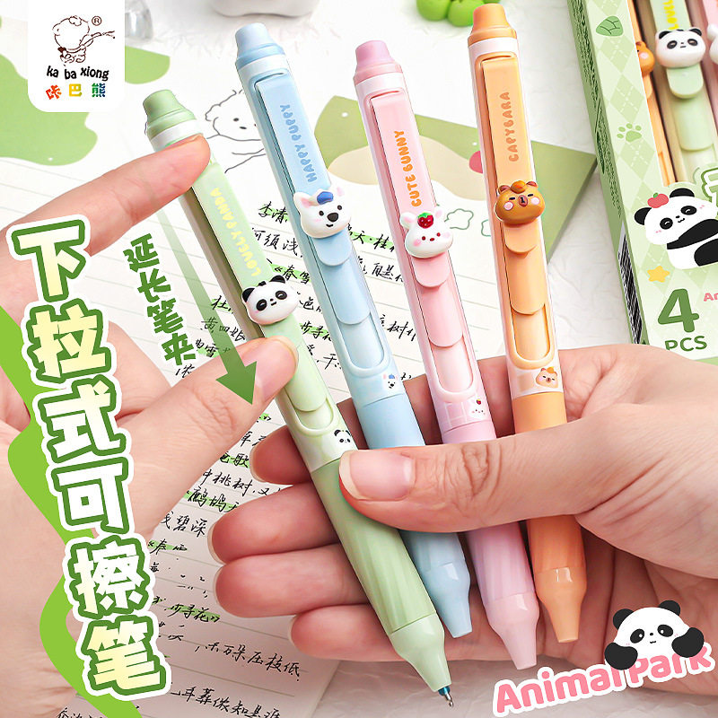 可擦按动中性笔长笔夹按动可擦笔可爱风蓝色黑色速干可擦签字笔