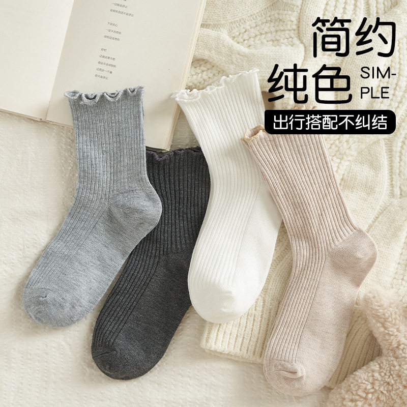 袜子女花边中筒袜春秋黑白色堆堆袜木耳边jk袜子配小皮鞋纯色女袜
