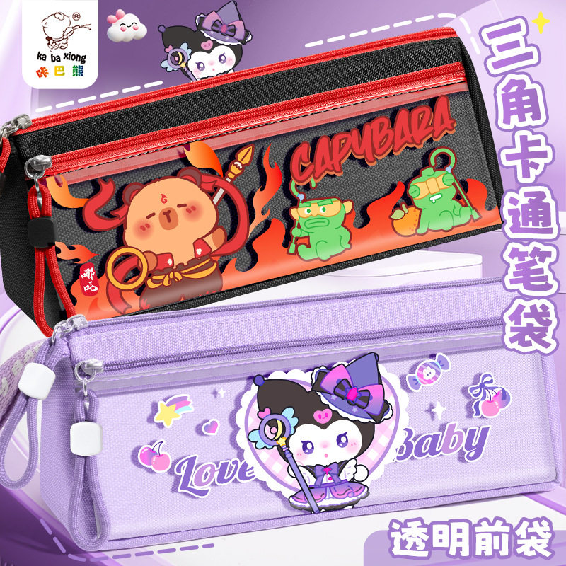 创意女童三角卡通笔袋一年级大容量前袋透明可视窗可爱手提文具盒
