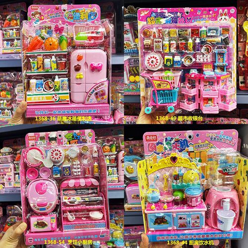 萌贝鑫儿童趣味多功能过家家玩具便利店收银台幼儿园礼品采购玩具
