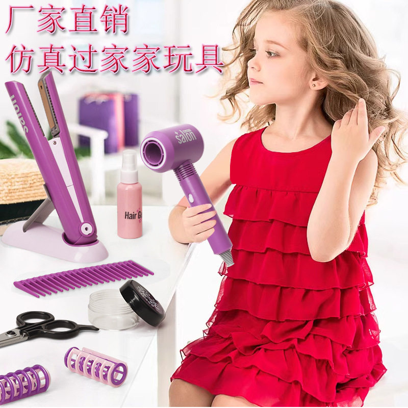 厂家直销跨境儿童仿真吹风机直发棒套装过家家女孩梳妆幼儿园玩具