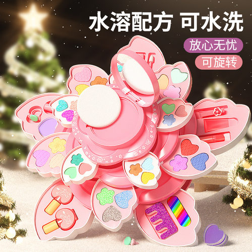 儿童化妆玩具套装女孩旋转彩妆盒包指甲油女童公主玩具生日礼物