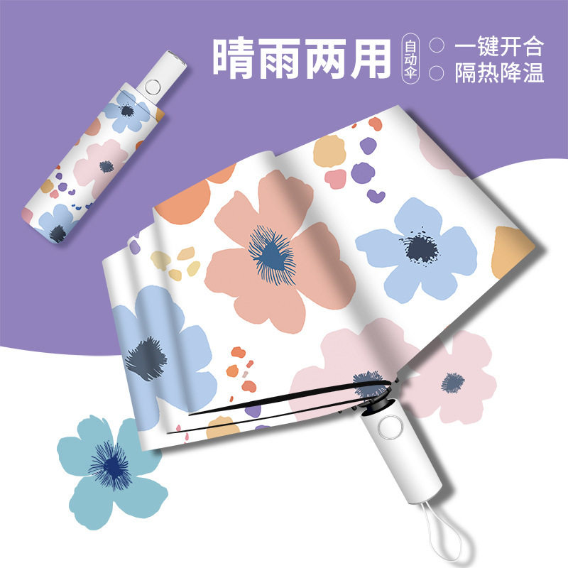 全自动晴雨两用防晒便携女款伞图片