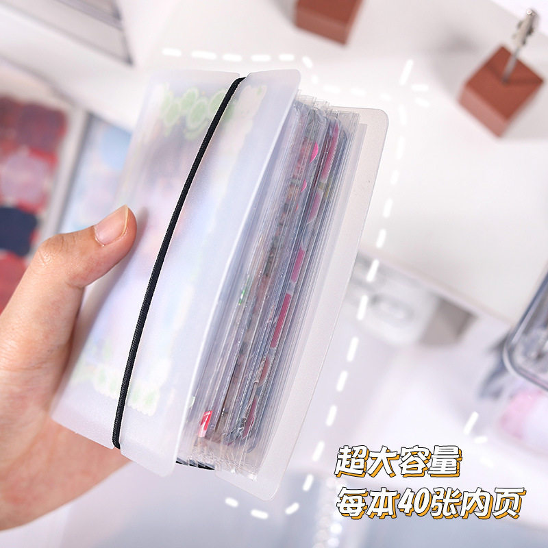 40张大容量A6相册插袋式收纳册贴纸卡片票据发票便签收藏夹图鉴