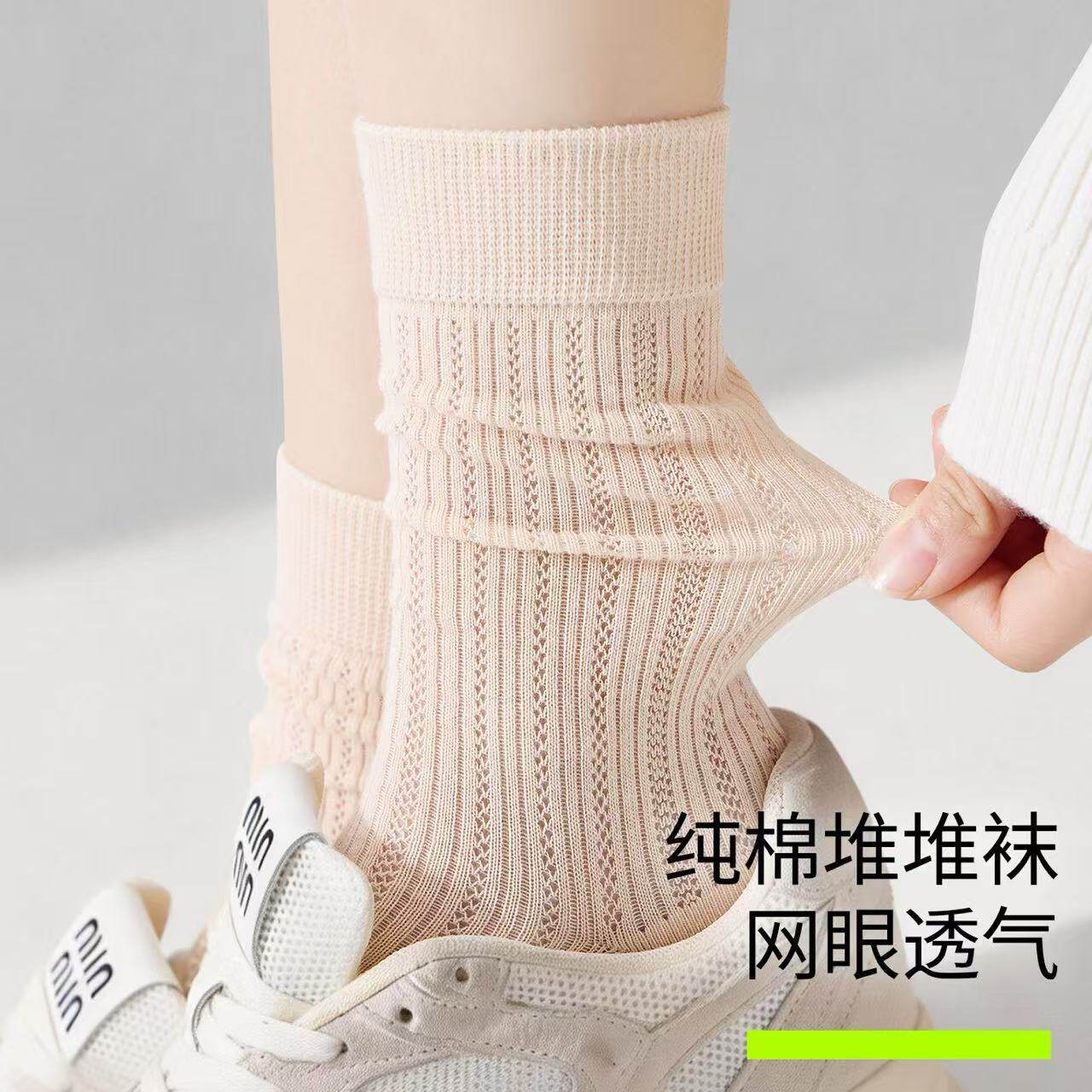 袜子女纯棉春夏网眼芭蕾风堆堆袜薄款镂空透气长袜白色女士中筒袜