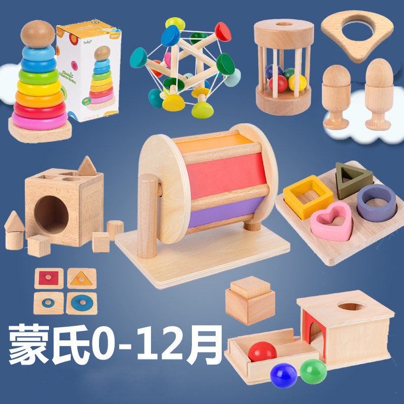 蒙氏早教益智木制教具