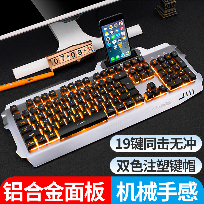 工厂直供蝰蛇k18机械手感发光金属键盘有线吃鸡cflol游戏