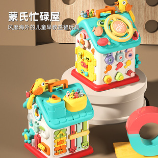 宝宝益智多功能忙碌板六面屋婴幼儿玩具6 12个月开锁早教儿童玩具