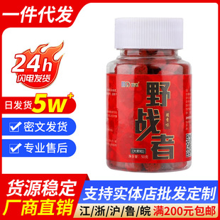 鱼饵通杀懒人颗粒状饵料小药垂钓野钓黑坑钓鱼鲤鱼鲫鱼草鱼罗非