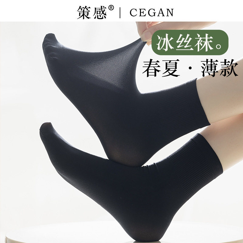 黑色冰丝袜子女夏季薄款冰冰袜短款日系JK配乐福鞋天鹅绒中筒袜