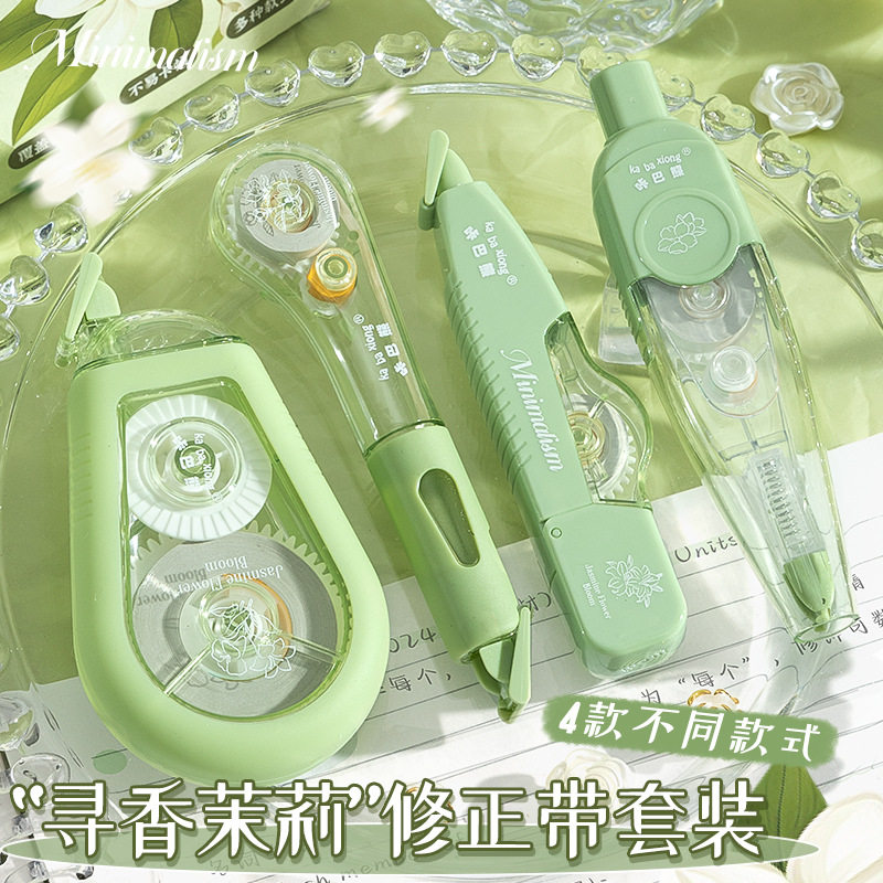 卡皮巴拉修正带套装多改正带小学生用静音透明修改带高颜值初中生