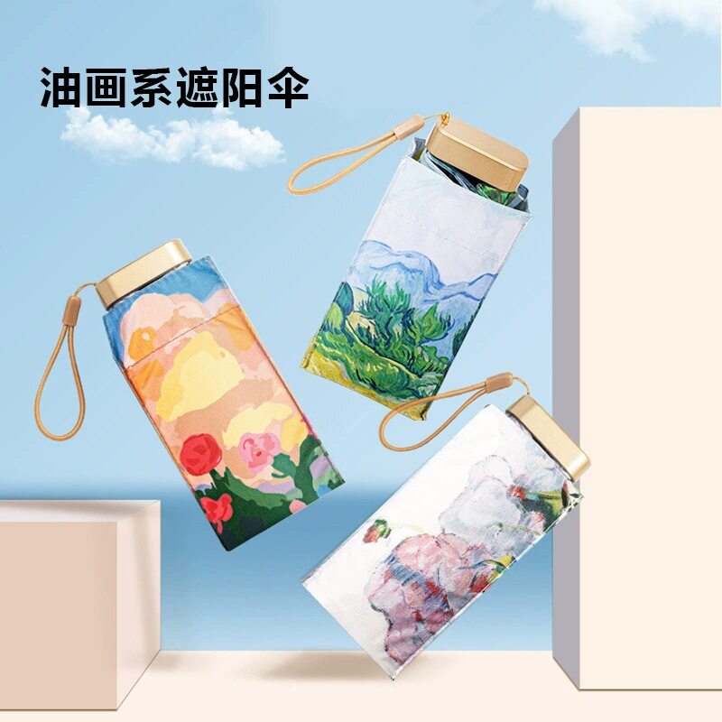 印花扁五折伞太阳伞女插画手绘风五六折遮阳伞小巧便携折叠晴雨伞