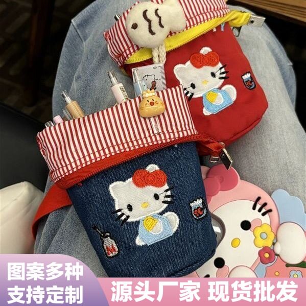 凯蒂猫手提水桶笔袋可爱文具袋手机包学生文具袋化妆收纳包
