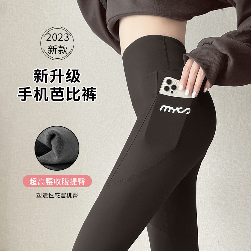 打底裤女秋冬新款鲨鱼裤侧口袋运动高腰收腹无尴尬线芭比瑜伽裤潮