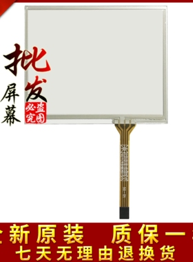 Samkoon显控SA-3.5A SK-035AE/FE SA-035F AK-035A-T触摸屏触摸板